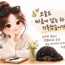 내외동행정복지센터　 | 김해 내외동행정복지센터 ICT 건강돌봄센터｜동네에서 간편하게 건강체크