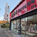 아나파한방병원 | 순천 명품한복 가성비 혼주한복대여 추천, 한 벌 10만원 실화?!