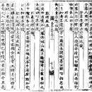 1611년 방초정(芳草亭) 이호민(李好閔,1553~1634) 이미지