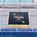 Young Gym 이미지