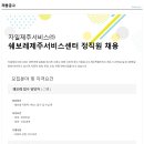 자일제주서비스주