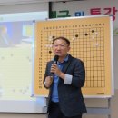 인공지능시대의 미래 교육
