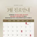 세이렌의원 이미지