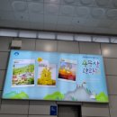 지하철역사 (용문역) 이미지