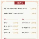 낙원숯불갈비 이미지