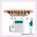 한봄세무회계 이미지