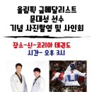 소양초등학교 병설유치원 이미지