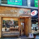 아빠제빵소 네이버블로그