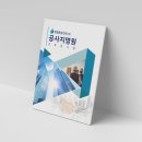 안녕충무 - 해운대구 | 안녕충무
