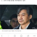 이번에 검찰 중간 간부 인사 어떻게 될까요? 이미지