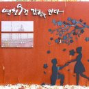 자양벚꽃100리길 이미지