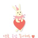 그린플러그드 페스티벌 2013 후기 - 2 (+ 슈프림팀 공연영상)