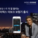 나라보청기 이미지