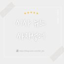 덕산네오룩스(주) 이미지