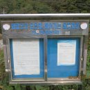 방천1리 이미지