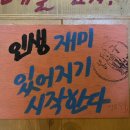 가마치통닭 괴정점 이미지