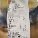 걸작떡볶이치킨광명뉴타운점
