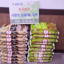 누리농산