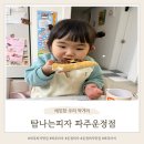 가득피자 운정점 | 운정피자맛집 탐나는피자 파주운정점 포장 솔직후기!!