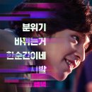 댓글부대 이미지