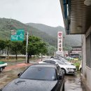 이현주나주곰탕 - 서구 도안중로305번길 18 | 충남 금산 추부 신평리-나주곰탕