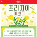 눈높이러닝센터영등학원 이미지