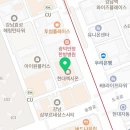 위드유부동산중개 이미지