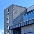 은희네해장국서귀포점 | 은희네해장국 서귀포점 후기