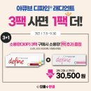 으뜸플러스안경 진주평거점 이미지