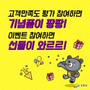 강원클린 이미지