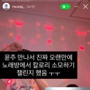 은비노래방 이미지