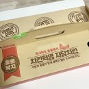자담치킨안산 - 안산시 상록구 선진6길 84 | 자담치킨안산