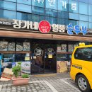 일품순두부삼화점 이미지