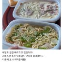 파스타 제작소 이미지