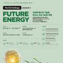 블루에너지 이미지