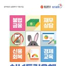 광주시 광주청년드림은행 사업 확대 운영[e미래뉴스] 이미지