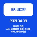 연우수산회도매센타