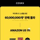 스타일러 주부생활 홈캉스백 시즌 49 후기