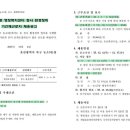 농소1동 행정복지센터 이미지