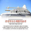 이천농업테마공원 공원부지 이미지