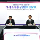 평일유통