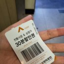 속초 중앙시장 냉면 맛집 냉면가 내돈내산 후기(주차장)