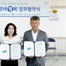 첨단유진한방병원 위키트리