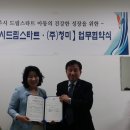 (주)청미