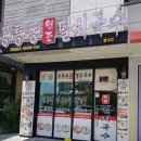 공릉동멸치국수별내 이미지