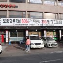 마상로 126번길 이미지