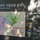 휘명승마아카데미 | 마이산탑사 둘레길 데이트