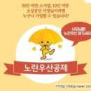 입암어린이공원 이미지