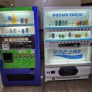 봉이랜드사우나 이미지