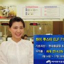ELF 이미지